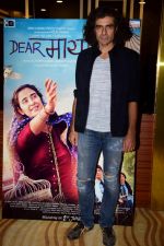 Imtiaz Ali at the Trailer Launch Of Dear Maya on 4th May 2017